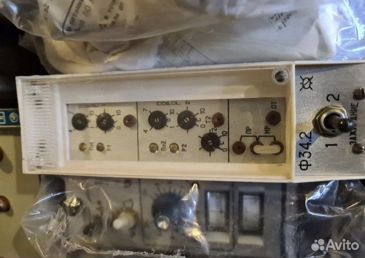 Рп-251 ухл4 220V