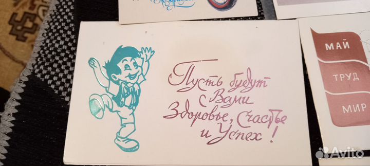 Открытки СССР