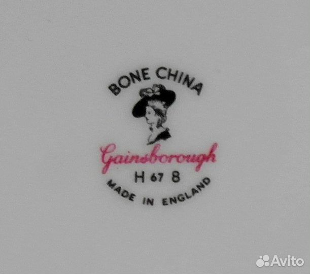 Тарелки Gainsborough. Англия. Костяной фарфор