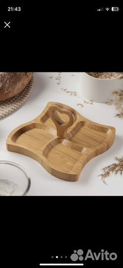 Менажница деревянная