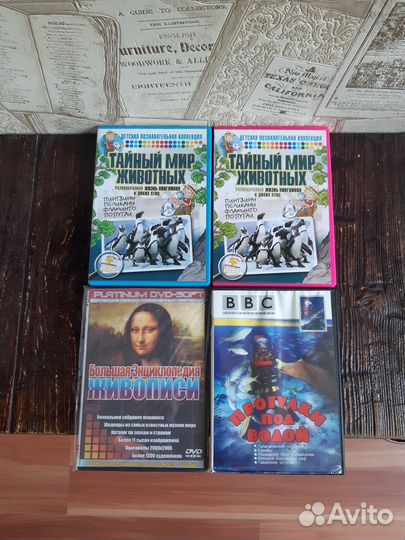 Двд диски с документальными фильмами