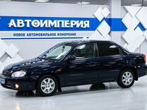 Kia Spectra 1.6 AT, 2008, 121 000 км, с пробегом, цена 618 000 руб.