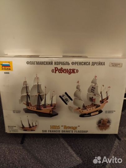 Сборная модель парусника
