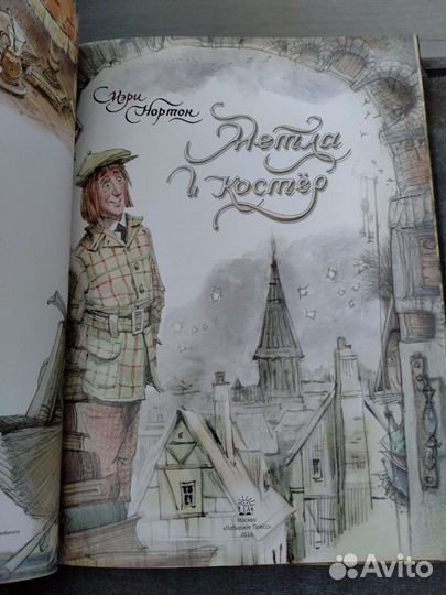 Великанов больше нет