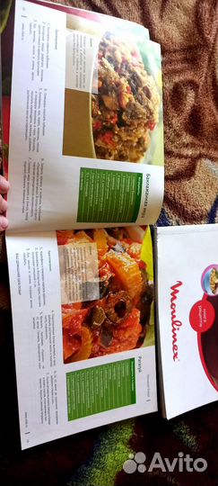 Книга рецептов для мультиварки