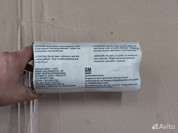 Подушка безопасности пассажира Opel Corsa B
