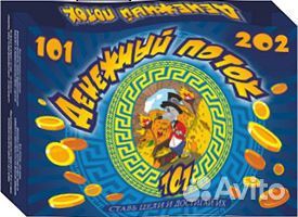 Экономическая игра Крысиные бега I02