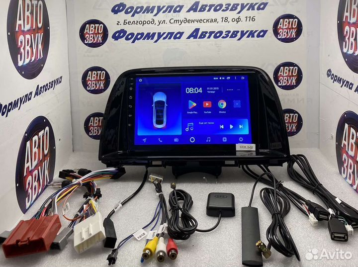 Магнитола Mazda CX5 2012 - 2015 2-32 Android