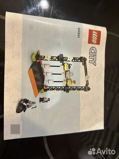 Lego city 60341