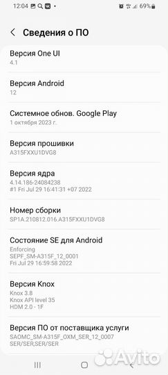 Samsung Galaxy A31, 4/64 ГБ