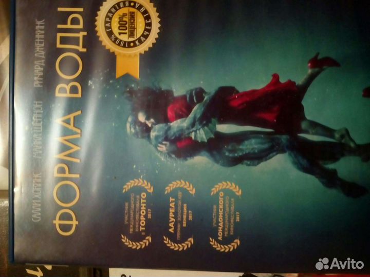 Фильмы-диски