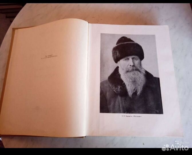 История искусств, Верещагин, Арипова,Памятники Сиб