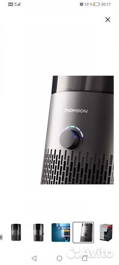 Увлажнитель воздуха