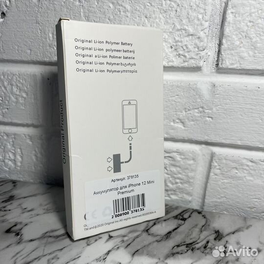 Аккумулятор iPhone 12 mini