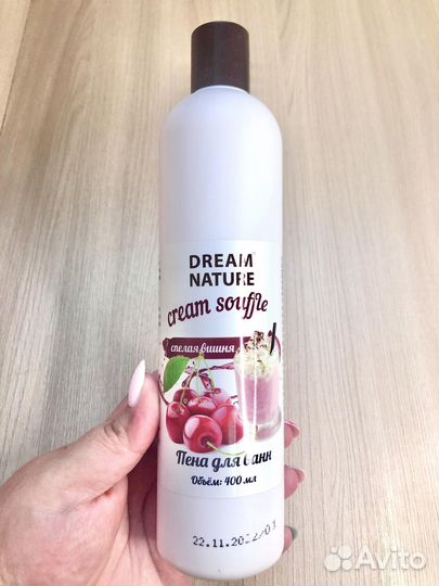 Пена для ванн Dream Nature