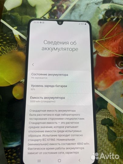Samsung Galaxy A32, 4/64 ГБ