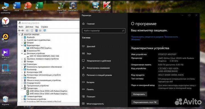 Ноутбук HP 8/256