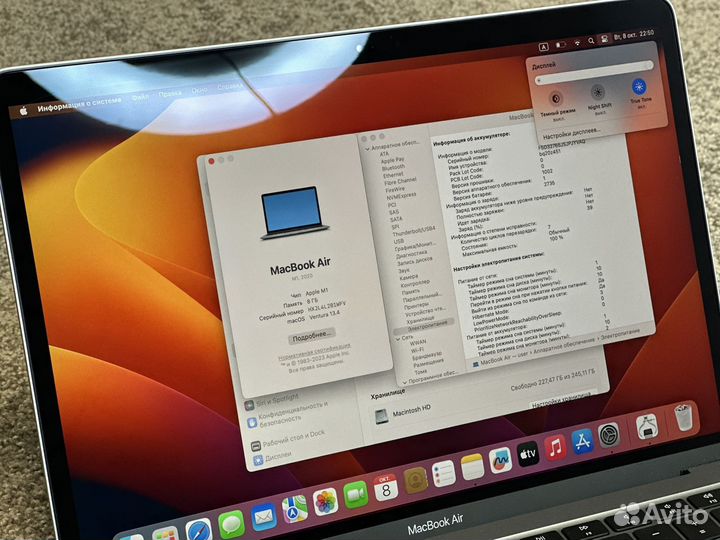 MacBook Air 13 M1 2020 8/256gb. Идеал. 7 циклов