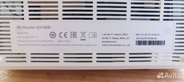 Xiaomi Mi router AX1800