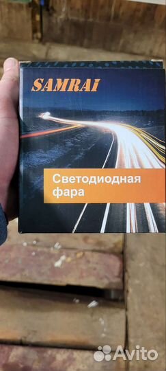 Фара светодиодная 48W, рабочий свет