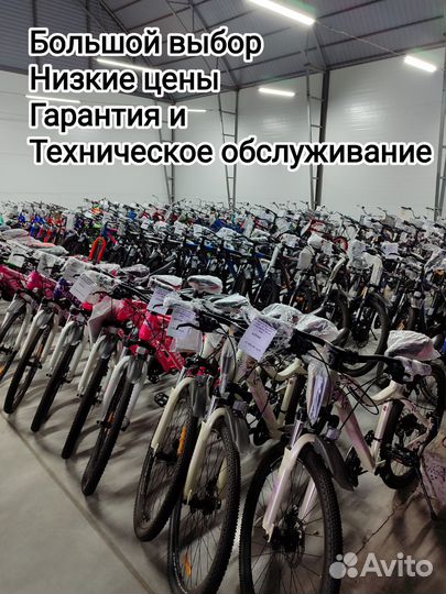 Велосипед горный 24 Flagman 2401-1