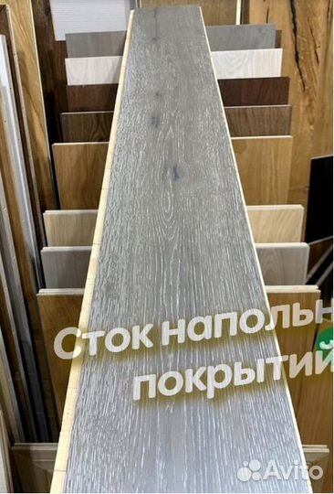 Инженерная доска со склада