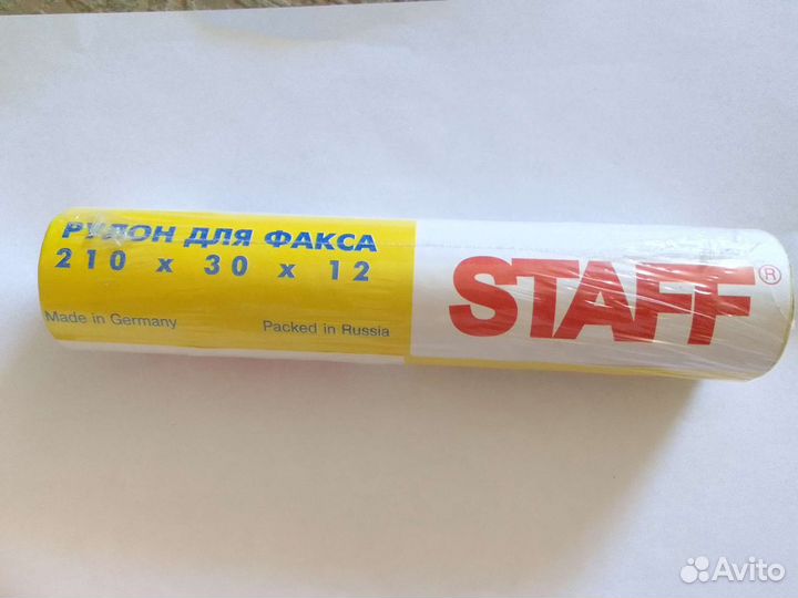 Рулоны для факса