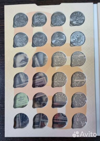 25рублей все-все-все-48 монет