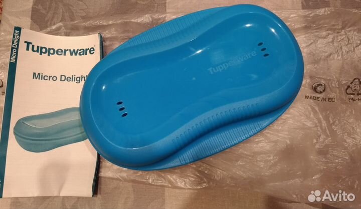 Контейнер Браво Дилайт Tupperware Нов