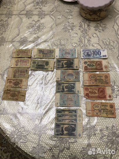 Старинные купюры