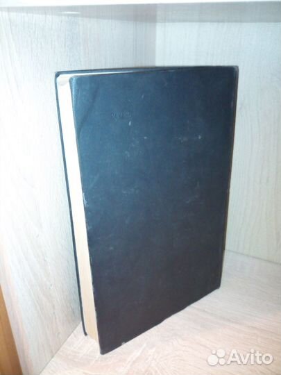 Спр-ик по оборуд-нию заводов строит.матери-ов 1970