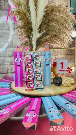 Сладкий карандаш подарок на 1 сентября