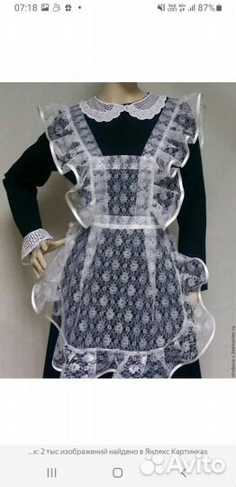 Белый школьный фартук + форма + воротнички