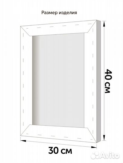 Картина для дома