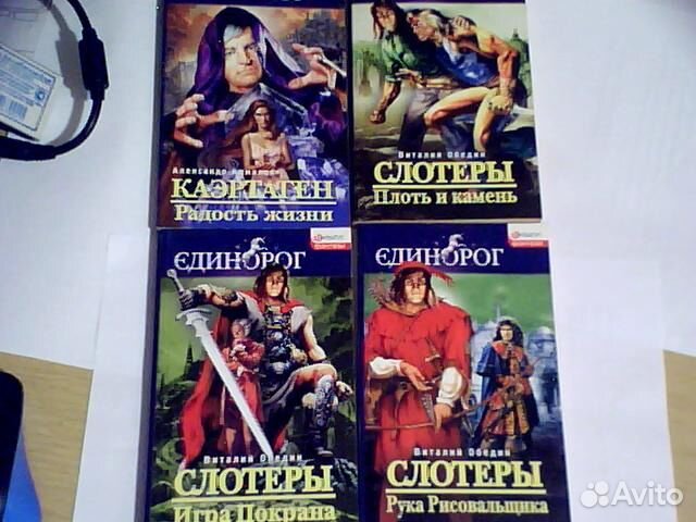 Захватывающий мир