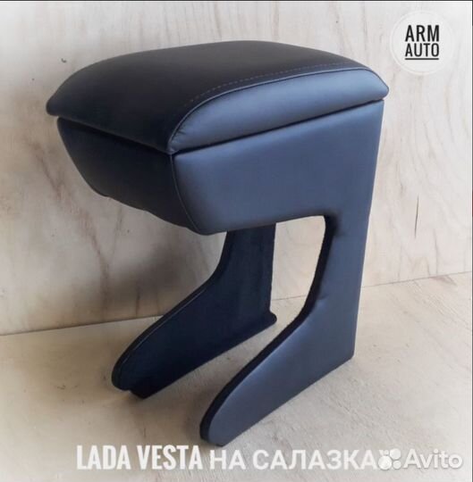 LADA vesta подлокотник-бокс (на салазках)