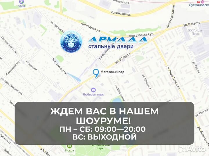 Тёплая толстая дверь входная с доставкой