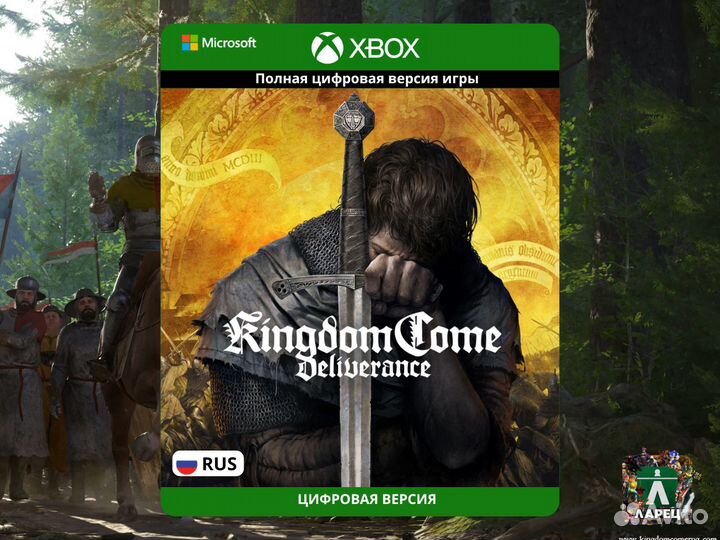 Kingdom Come: Deliverance на Xbox игра