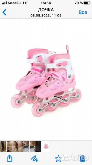 Роликовые коньки