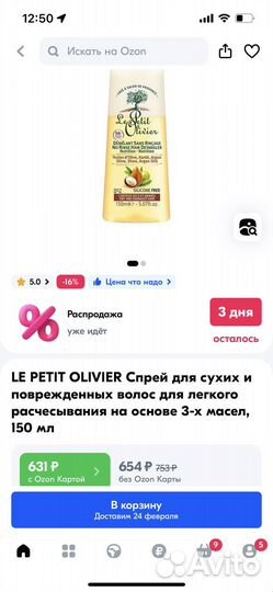 Косметика, подарочные наборы dolce milk