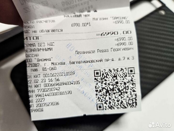 Чехол на Samsung S22 plus Pitaka оригинал 