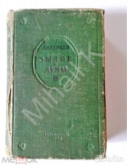 Книги и канцтовары