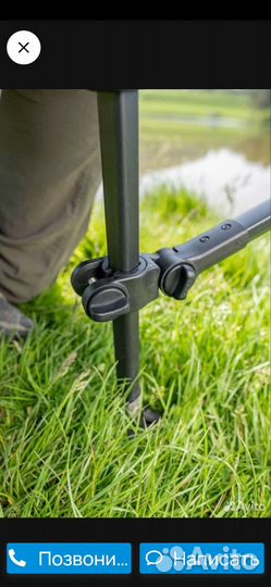 Tripod feeder arm Korum