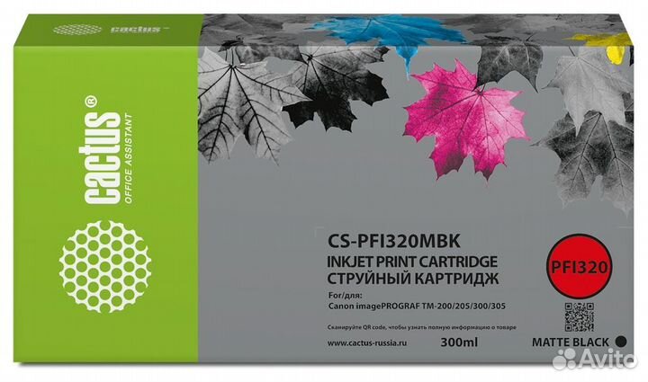 Картридж для струйного принтера Cactus CS-PFI320MB