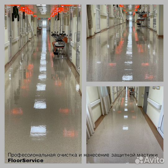 Очистка, клининг, реставрация линолеума