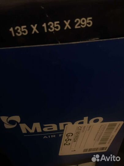 Фильтр porter 1