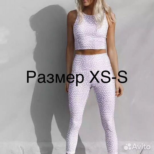 Спортивный костюм женский для спорта йоги