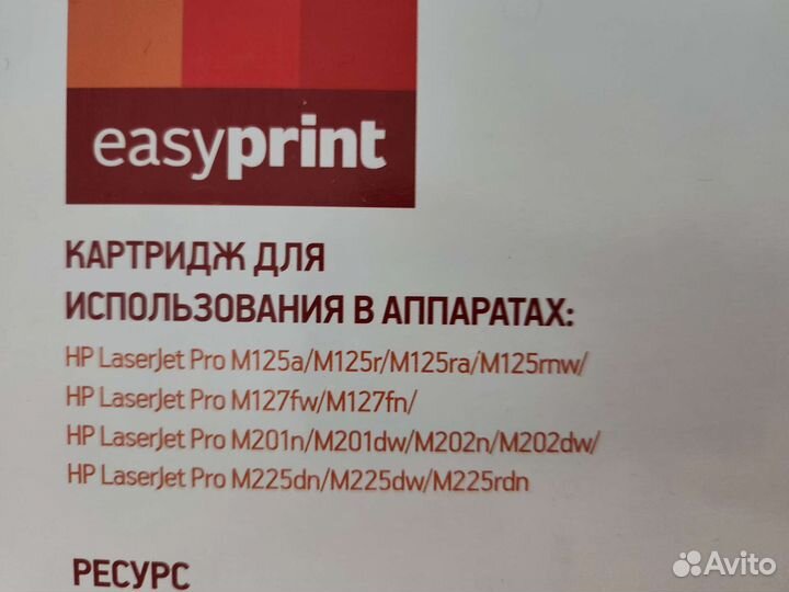 Картридж hp 83а