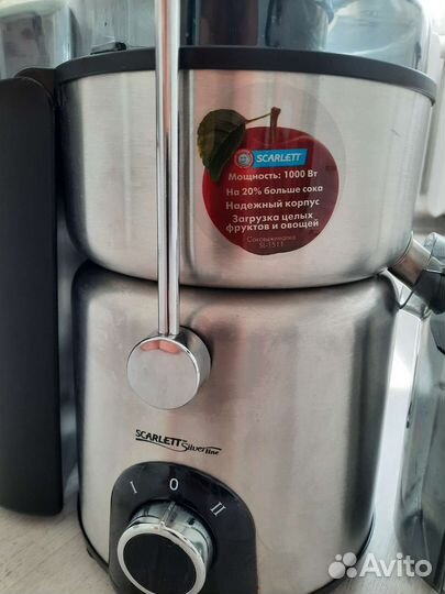 Соковыжималка scarlett SL-1511
