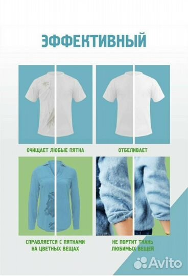 Перкарбонат натрия оптом 25кг